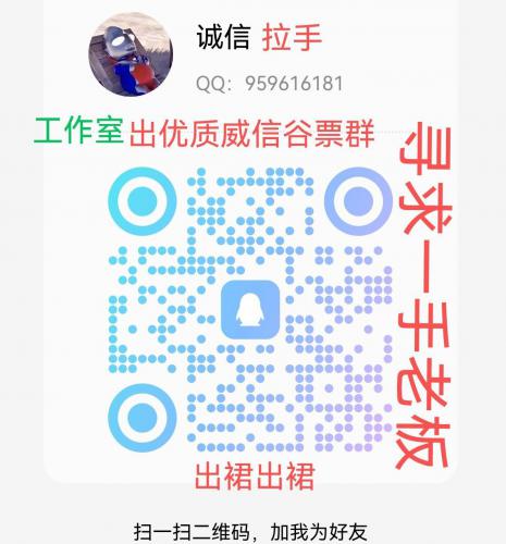 微信群 資源，優(yōu) 質(zhì)